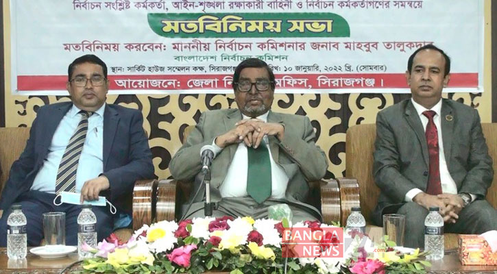 রাজশাহী বিভাগে ইউপি নির্বাচন ভালো হয়েছে: মাহবুব তালুকদার