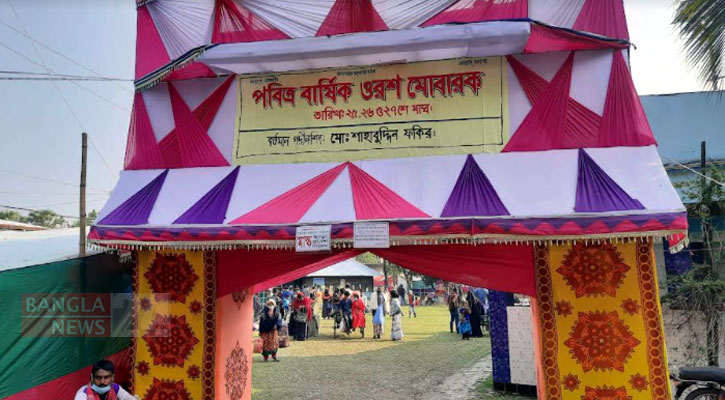 শতবর্ষী জোকা দরবার শরীফে তিন দিনব্যাপী ওরস শুরু