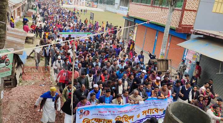 শ.ম. রেজাউলের নামে ‘মিথ্যা সংবাদের’ প্রতিবাদে নাজিরপুরে বিক্ষোভ