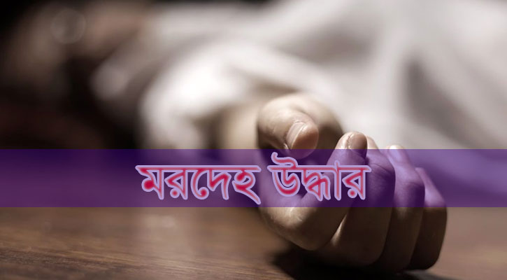 বড়াইগ্রামে মহাসড়কের পাশে যুবকের মরদেহ