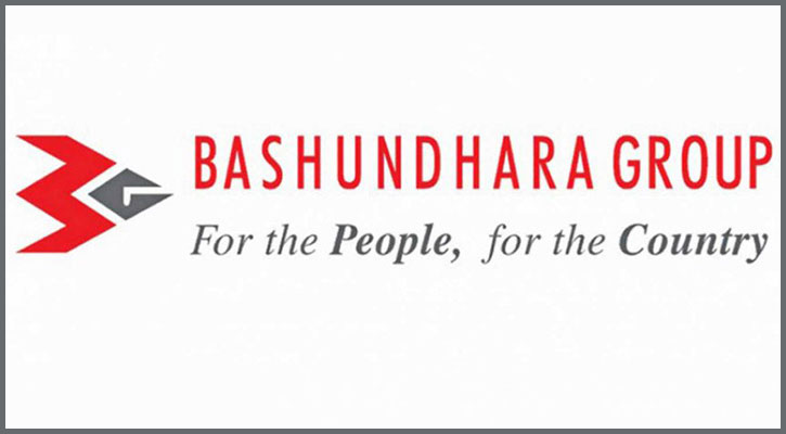 ঢাকা ও নারায়ণগঞ্জে নিয়োগ দেবে বসুন্ধরা গ্রুপ