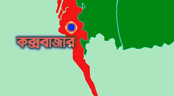 উখিয়ায় ট্রাক-অটোরিকশার সংঘর্ষে নিহত ৪