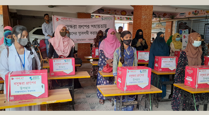 গাজীপুরে শিক্ষার্থীদের সেলাই মেশিন দিল বসুন্ধরা গ্রুপ