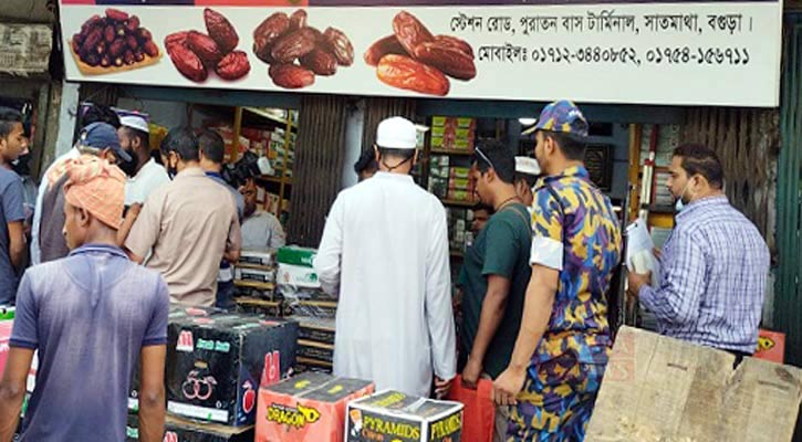 নষ্ট খেজুর বিক্রি, বগুড়ায় ৩ ফল ব্যবসায়ীকে জরিমানা