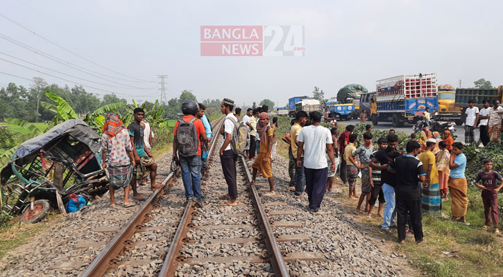 ট্রেনে কাটা পড়ে নিহত ৩ জন একই পরিবারের