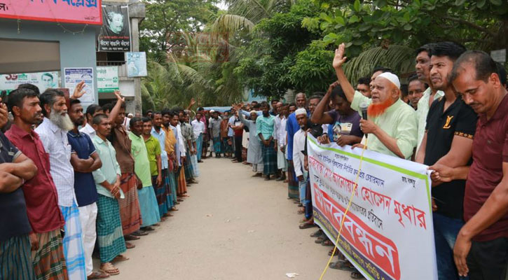 মুক্তিযোদ্ধার বিরুদ্ধে মিথ্যাচারের প্রতিবাদে মানববন্ধন