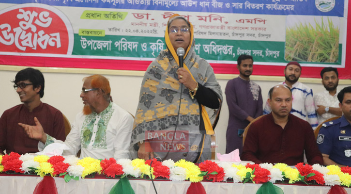 বাংলাদেশ এখন খাদ্যে স্বয়ংসম্পূর্ণ: শিক্ষামন্ত্রী