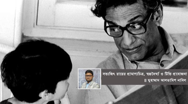 সত্যজিৎ রায়ের প্রামাণ্যচিত্র, স্বল্পদৈর্ঘ্য ও টিভি প্রযোজনা