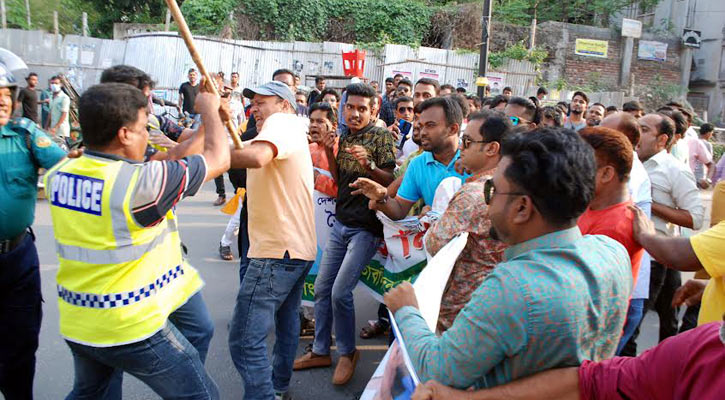 রাজশাহীতে যুব ও ছাত্রদলের মিছিলে পুলিশের লাঠিচার্জ