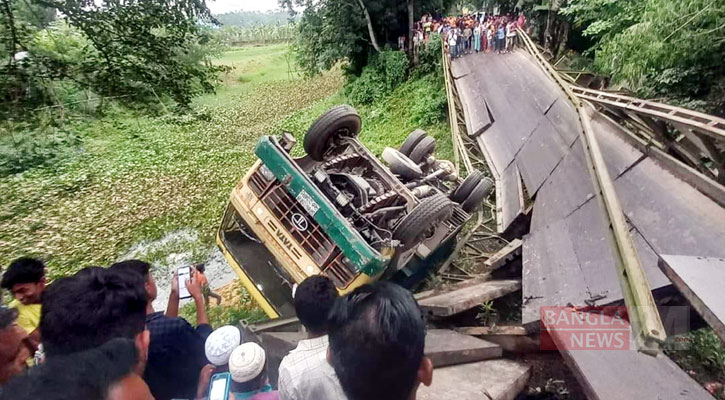 বেইলি ব্রিজ ভেঙে ট্রাক-অটোরিকশা খাদে, আহত ৬