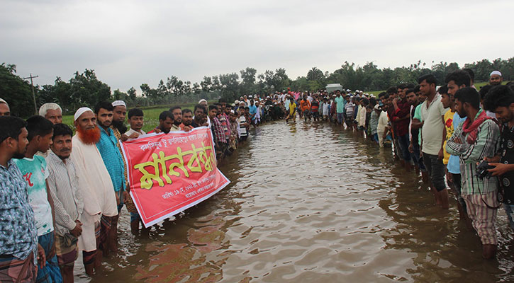 ধোবাউড়ায় জলমগ্ন রাস্তায় দাঁড়িয়ে মানববন্ধন