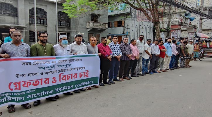 সাংবাদিক অপহরণের চেষ্টা, কেউ গ্রেফতার না হওয়ায় উদ্বেগ