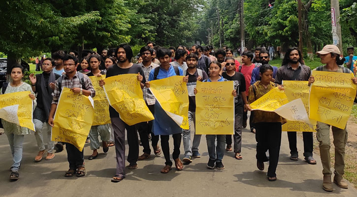 জাবিতে মাস্টারপ্লান প্রণয়নসহ ৫ দফা দাবিতে বিক্ষোভ