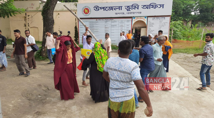 রূপগঞ্জে ভূমি অফিসের সামনে সংঘর্ষ, আহত ১২