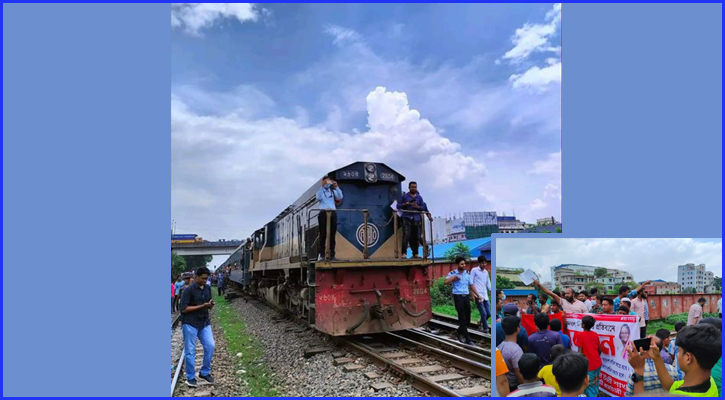 টঙ্গীতে রেলপথ অবরোধ, দেড় ঘণ্টা বন্ধ  ছিল ট্রেন