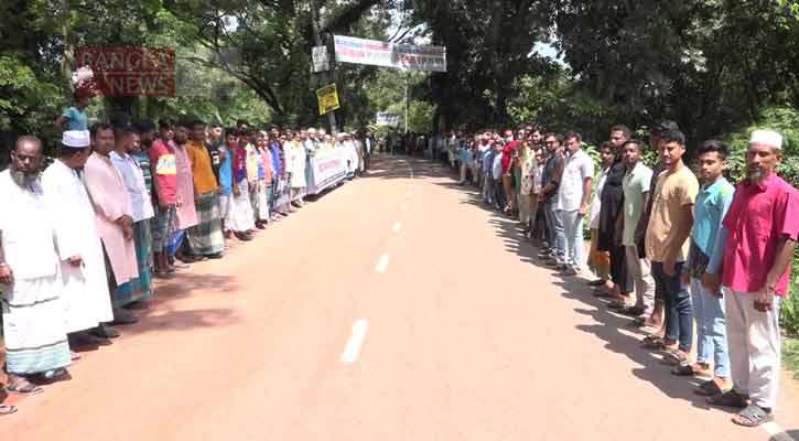 ব্রাহ্মণবাড়িয়ায় প্রাচীন খাল উদ্ধারের দাবিতে মানববন্ধন 