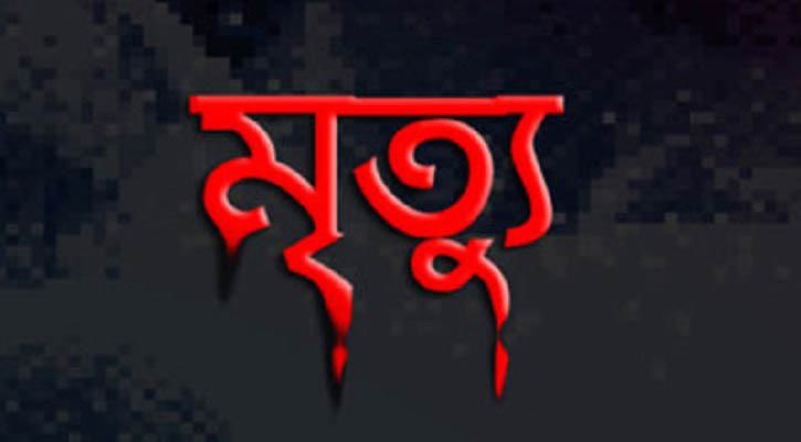 সোহরাওয়ার্দী উদ্যানে ২০০ টাকার জন্য মারামারি, যুবকের মৃত্যু