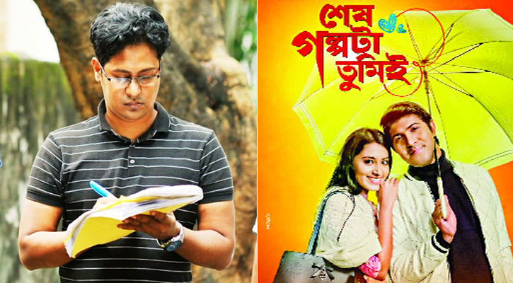 নাটকে খাঁচাবন্দি টিয়া পাখি দেখানোয় ১৫ কোটি টাকার মামলা