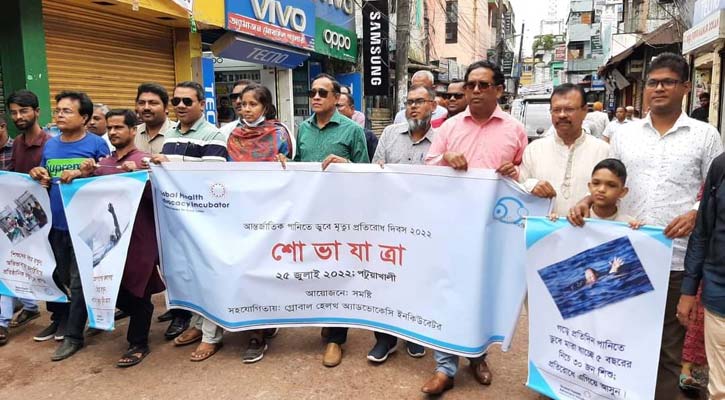 পটুয়াখালীতে প্রতি বছর দ্বিগুণ হচ্ছে পানিতে ডুবে মৃত্যু