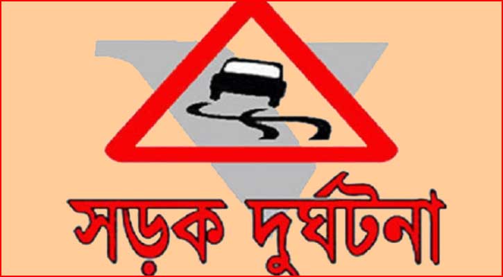 বাসের ধাক্কা খেয়ে মালবাহী ভ্যান চাপা দিল কলেজছাত্রীকে