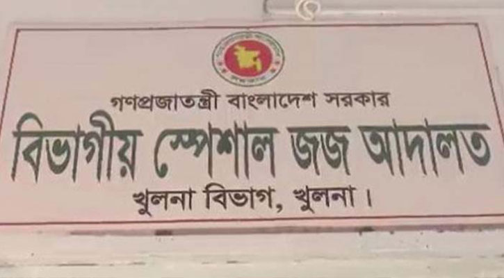 খুলনায় ৪৮ বিএনপি নেতাকর্মীর নামে চার্জগঠন