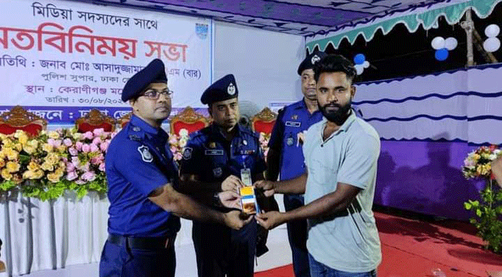 কেরানীগঞ্জে খোয়া যাওয়া অর্ধশত মোবাইল ফেরত পেলেন মালিকরা