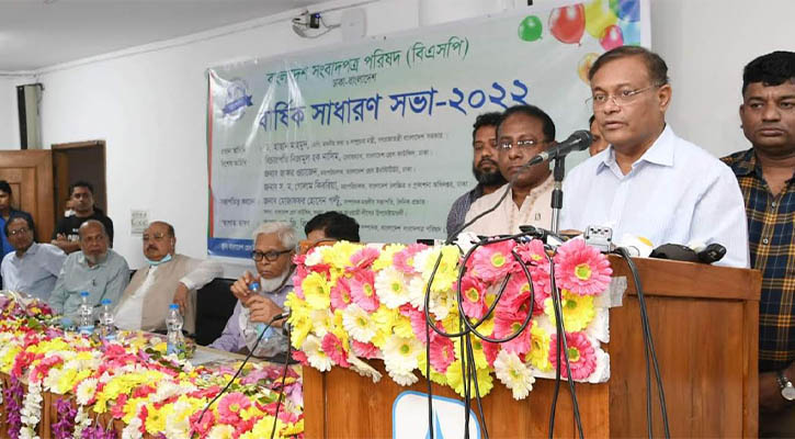 বিএনপির সাংঘর্ষিক রাজনীতির অবসান প্রয়োজন: তথ্যমন্ত্রী