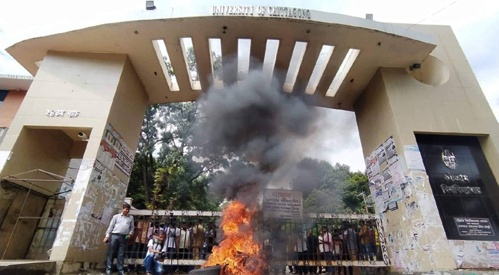 চবি ছাত্রলীগের অবরোধ স্থগিত 