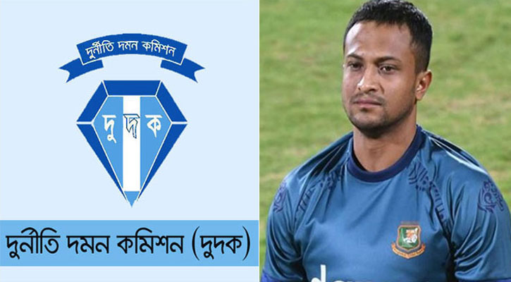 সাকিব শুভেচ্ছা দূত থাকবেন কিনা খতিয়ে দেখছে দুদক