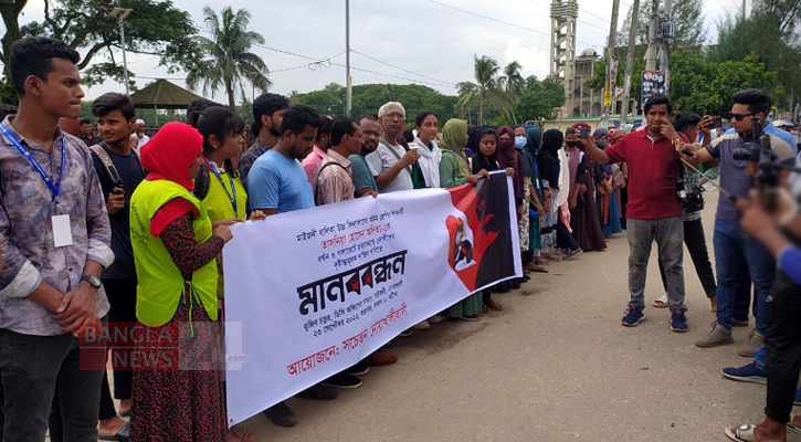 মাইজদীতে স্কুলছাত্রীকে ধর্ষণ-হত্যায় জড়িতদের শাস্তি দাবি 