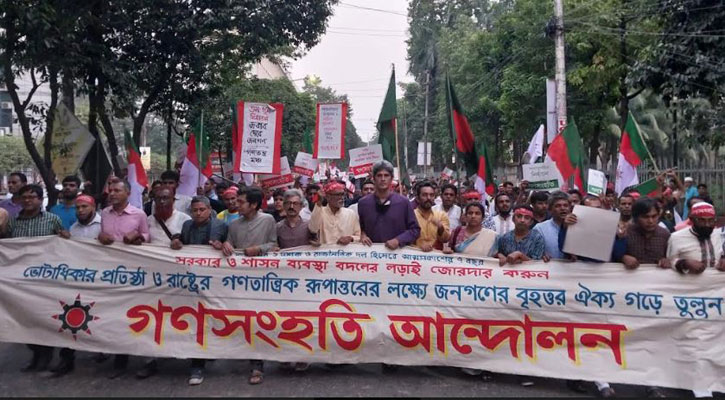 ‘নতুন রাজনৈতিক বন্দোবস্ত ছাড়া দেশ বিপর্যয়ের দিকে যাবে’