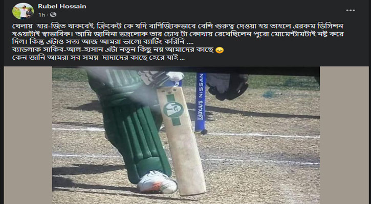 আম্পায়ারের সমালোচনায় রুবেল