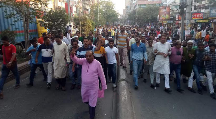 নারায়ণগঞ্জ জেলা বিএনপির মিছিলে নেতাকর্মীদের ঢল