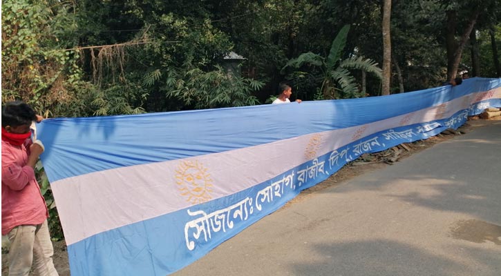 আর্জেন্টিনার পতাকা নিয়ে উৎসব-উদ্দীপনা কিশোরদের মাঝে