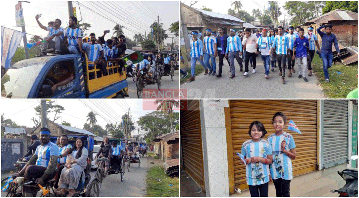 ফুটবল বিশ্বকাপ: আর্জেন্টাইন উন্মাদনায় মাতল বাগেরহাট