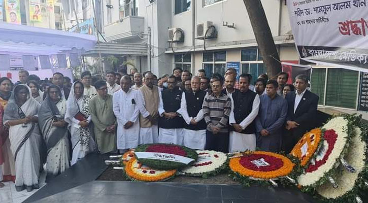 শহীদ ডা. মিলনের প্রতি আওয়ামী লীগের শ্রদ্ধা