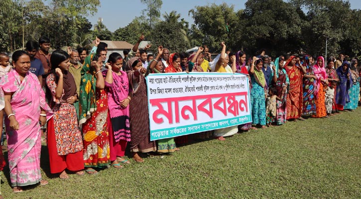 ঠাকুরগাঁওয়ে খেলার মাঠ রক্ষার দাবিতে মানববন্ধন