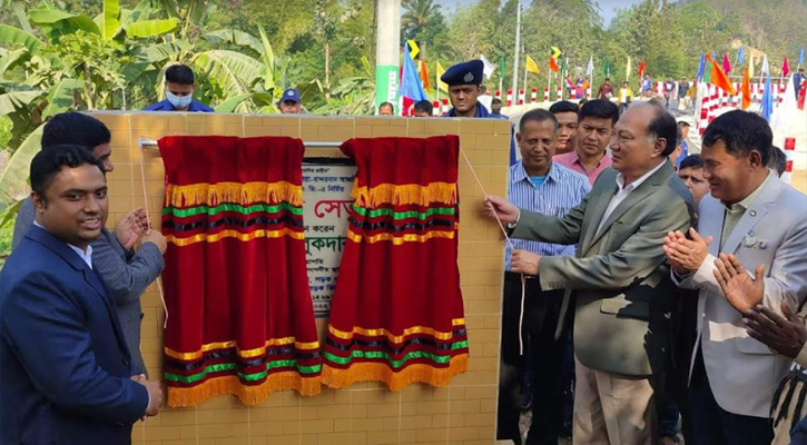 ‘আ.লীগ সরকারের আমলে পার্বত্য চট্টগ্রামে অভূতপূর্ব উন্নয়ন হয়েছে’