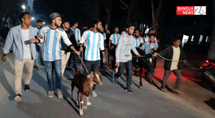 ‘ডানে গরু বামে খাসি, আর্জেন্টিনাকে ভালোবাসি’