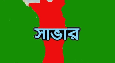 দাম্পত্য কলহ, স্বামীর বিশেষ অঙ্গ কেটে দিলেন স্ত্রী