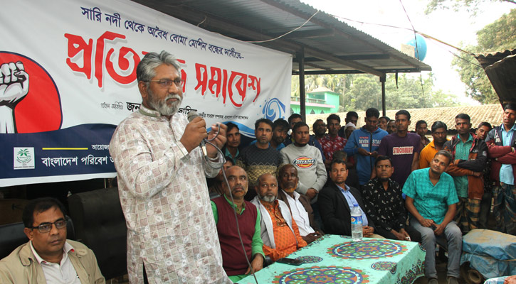 বোমা মেশিন দিয়ে নদী হত্যা বন্ধ করতে হবে: শরীফ জামিল