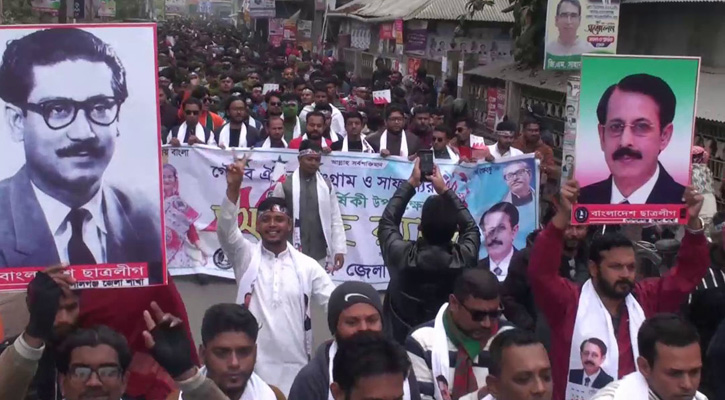 গোপালগঞ্জে ছাত্রলীগের ৭৫তম প্রতিষ্ঠাবার্ষিকী উদযাপন