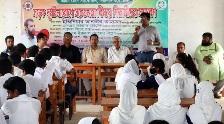 সড়ক দুর্ঘটনা রোধে সচেতনতা বিষয়ে শিক্ষার্থীদের সমাবেশ