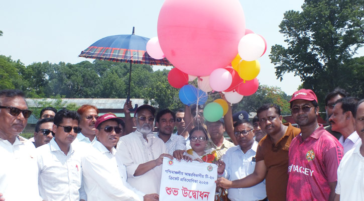 পশ্চিমাঞ্চল রেলওয়ের টি-২০ টুর্নামেন্ট উদ্বোধন