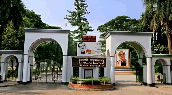 ঘূর্ণিঝড় মোখা: আজ বন্ধ ইবির ক্লাস-পরীক্ষা