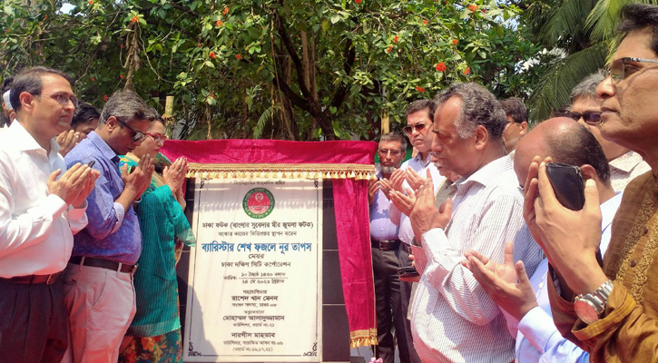 ঐতিহাসিক  ঢাকা গেটের সংস্কার কাজের উদ্বোধন