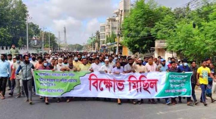 অনুমতি না পাওয়ায় দুপুরের মিছিল সকালেই সেরে ফেলেছে জামায়াত