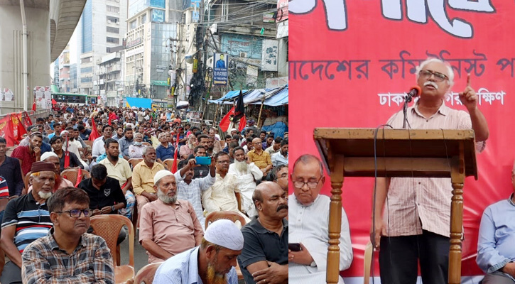 ভাত-ভোটের অধিকার হরণ করে ক্ষমতা টেকানো সম্ভব নয়: সিপিবি