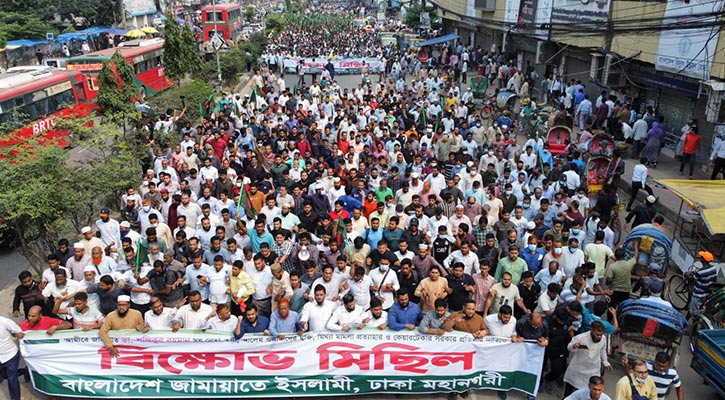 ‘স্বৈরাচারী সরকারের পদত্যাগ ছাড়া রাজপথ ছাড়ব না’