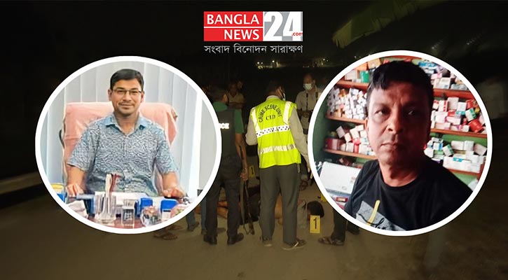 রাজশাহীতে দুই চিকিৎসক খুনের কূলকিনারা পাচ্ছে না পুলিশ!